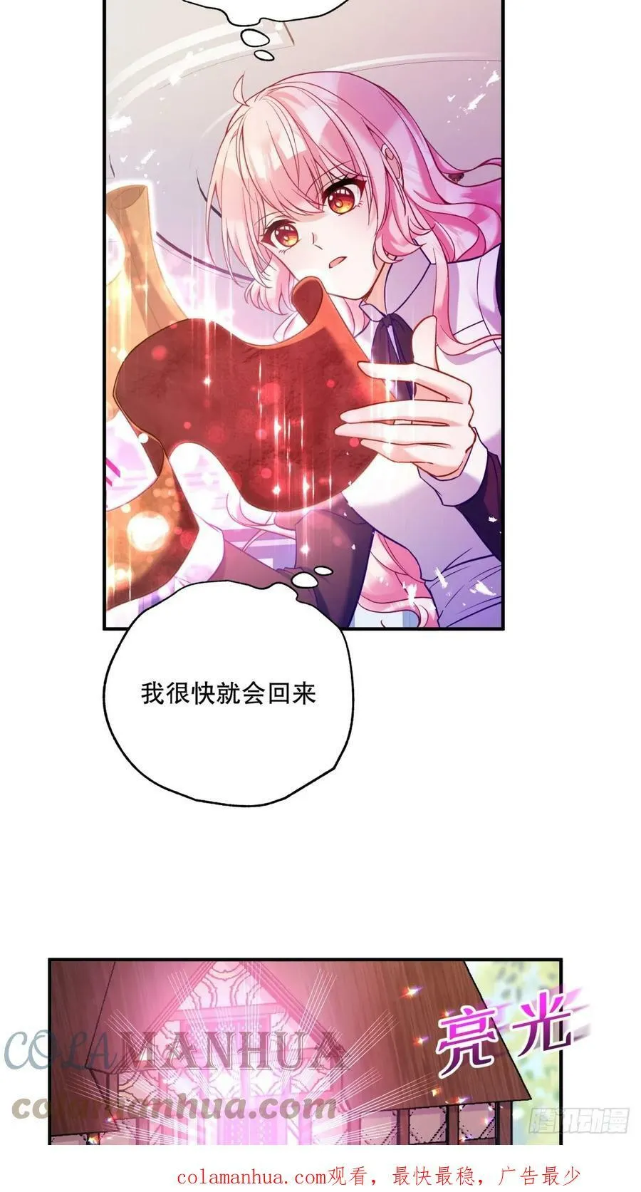 148-国王病危？！！28