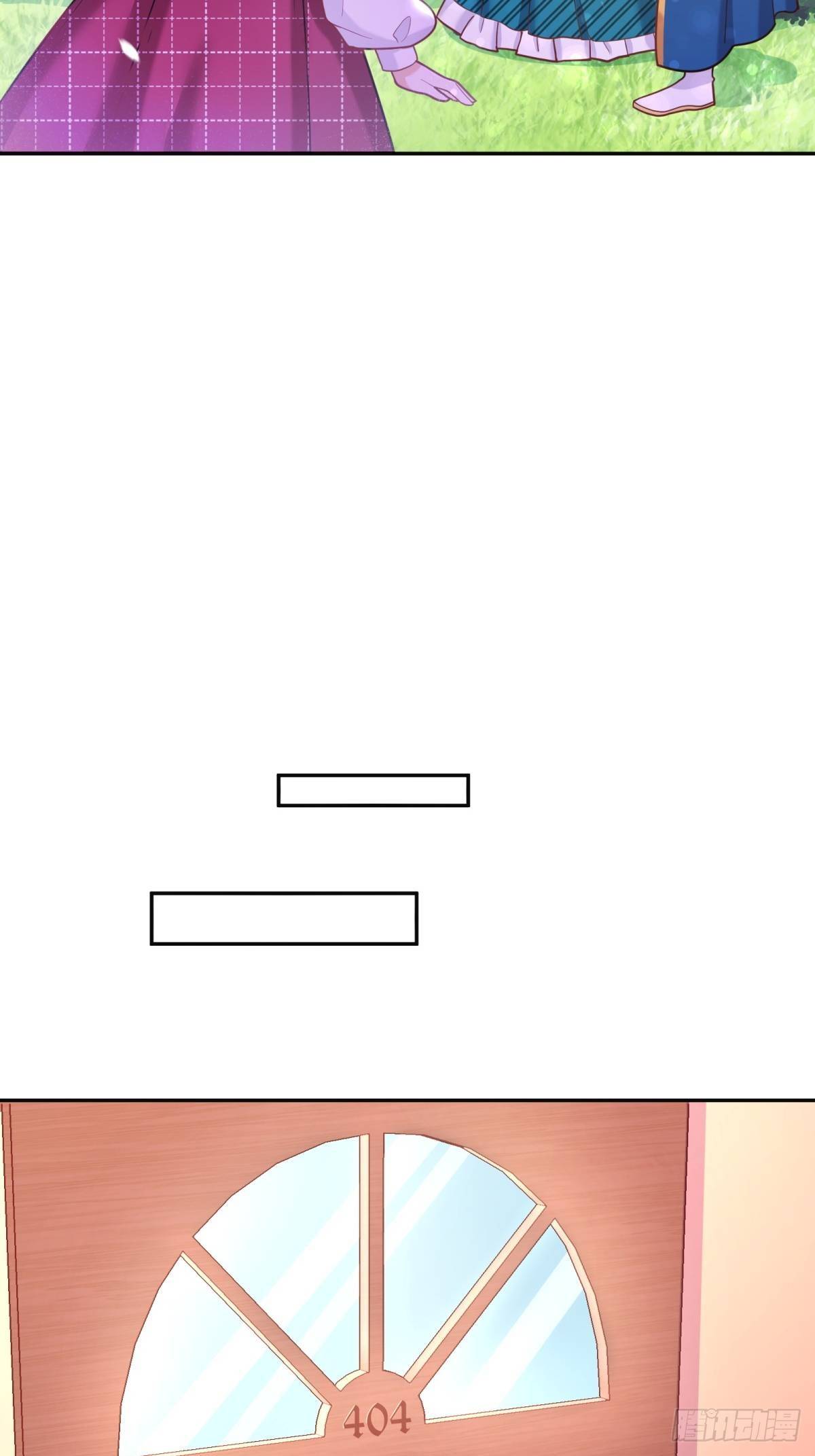 42-废物公主30