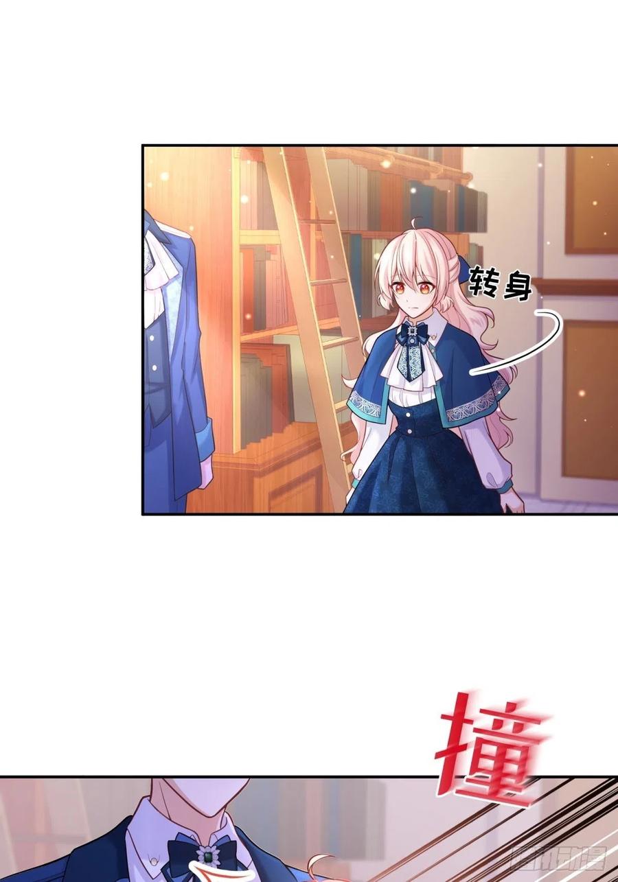 58-我相信你19