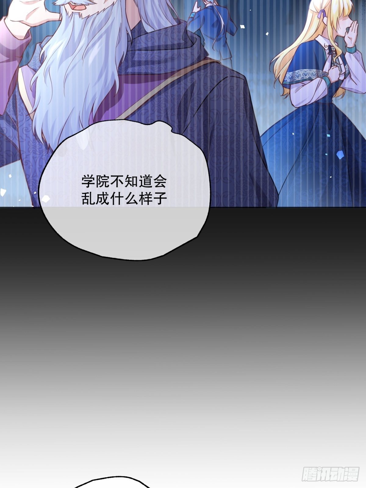 87-担忧32