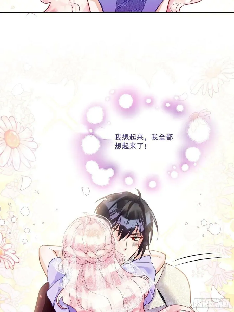 145-恢复记忆23