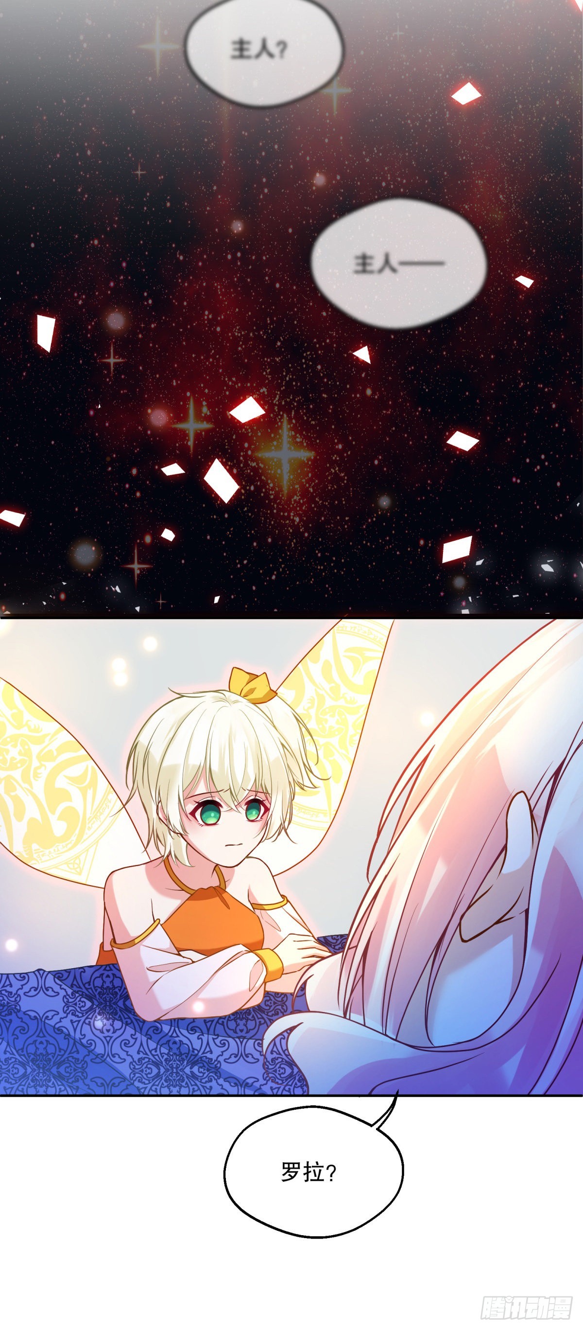121-虚弱10