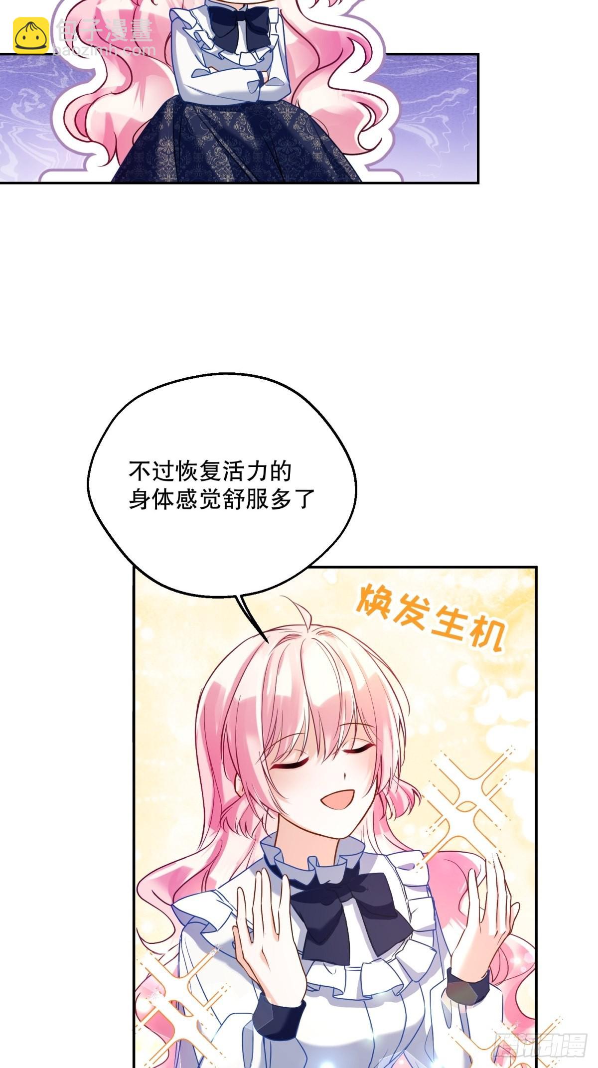 122-恢复魔法15