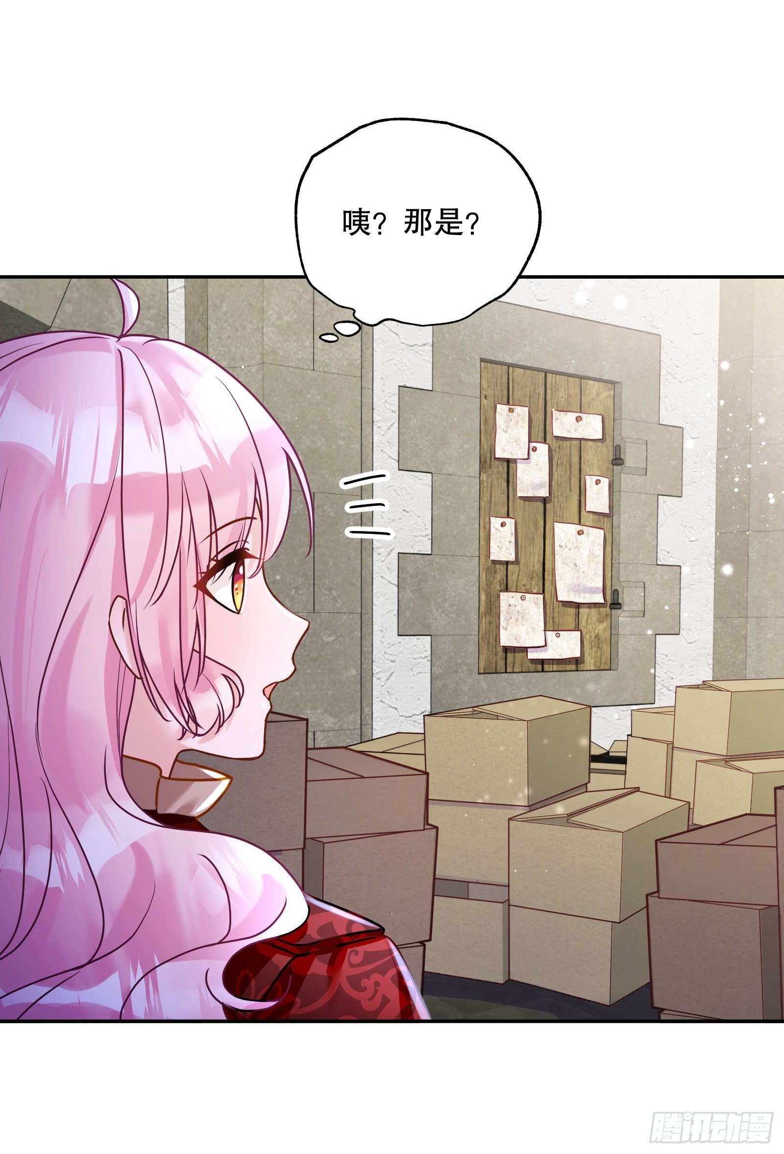 126-奥克斯顿交易所29