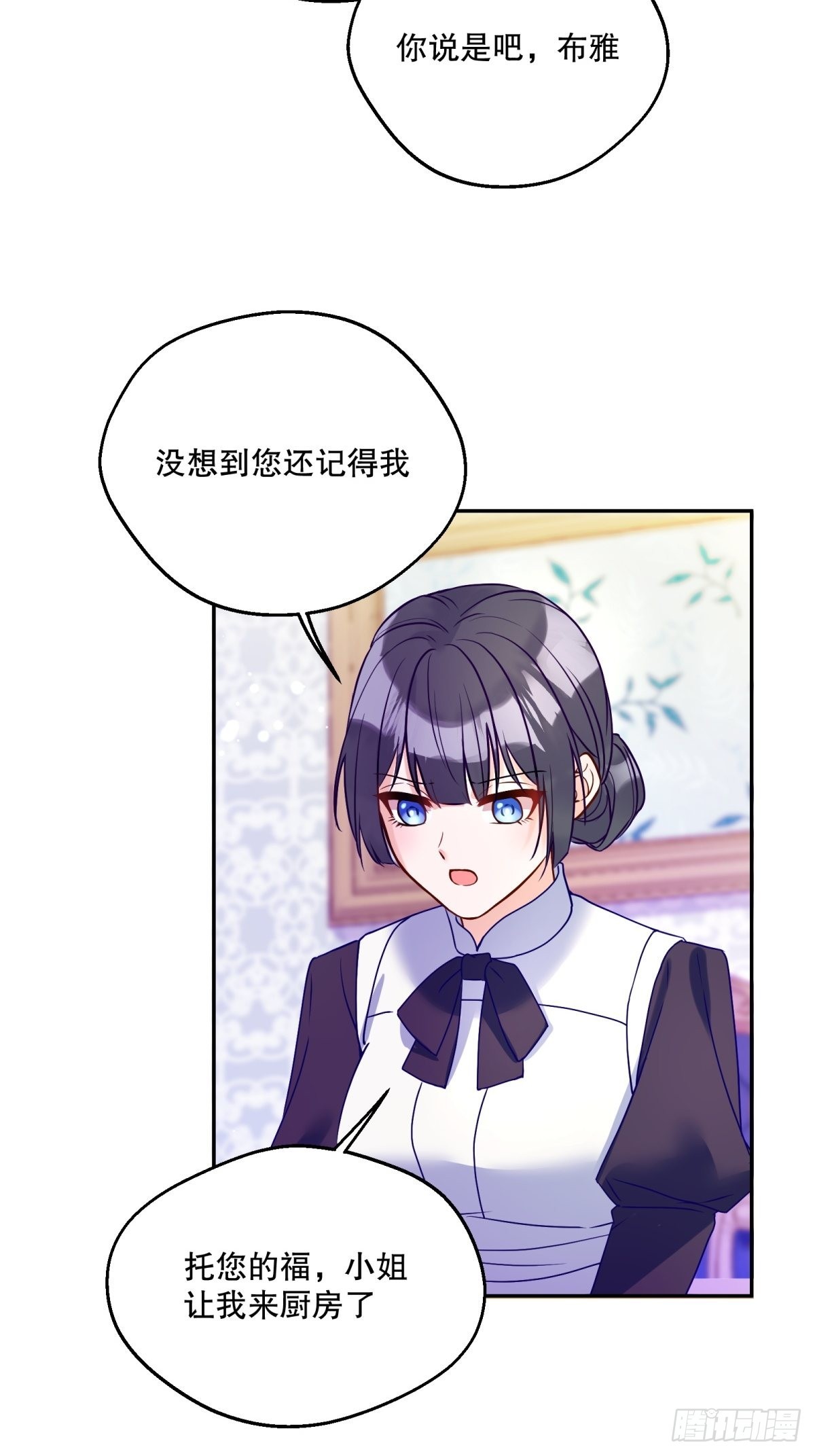 122-恢复魔法26