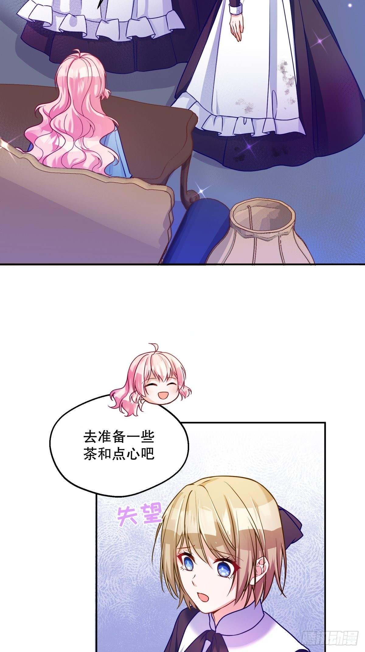 132-侍女露西尔1