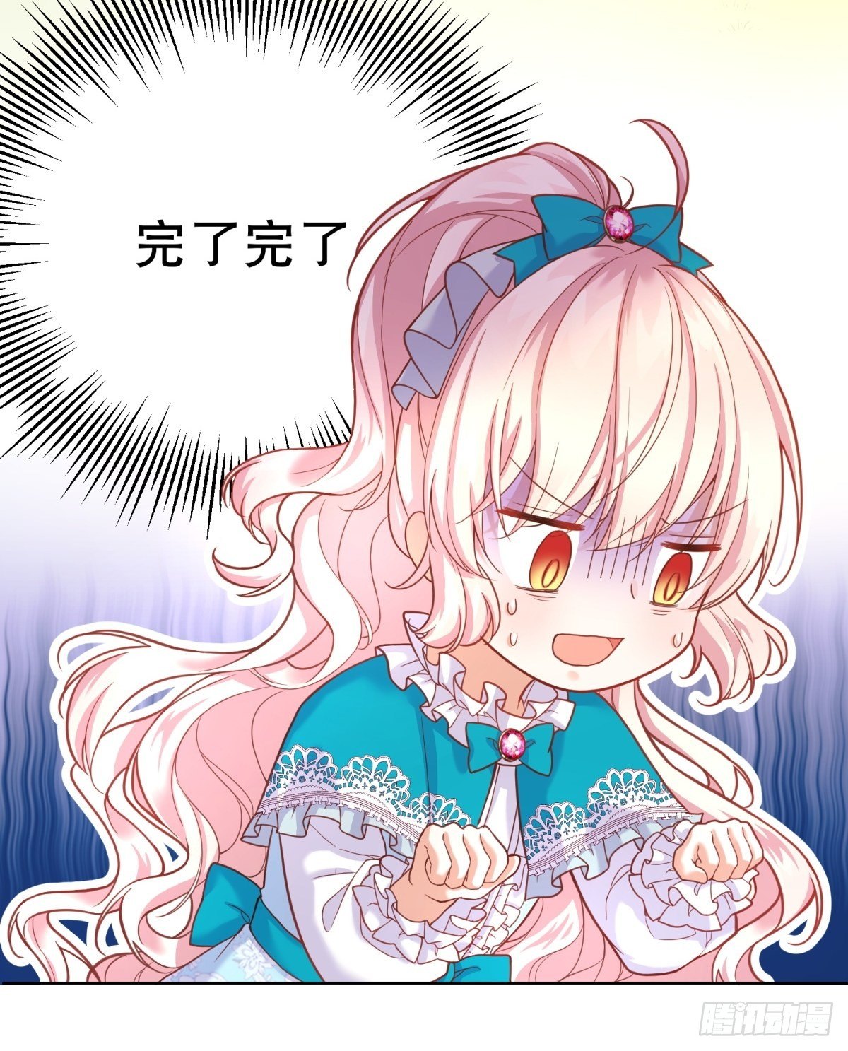 10-原女主提前出现？38