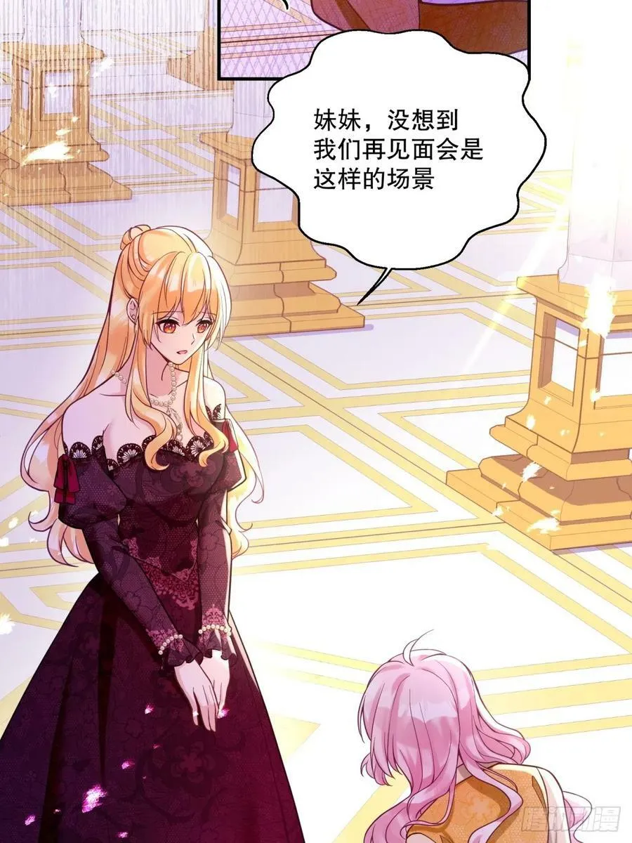 150-狰狞19
