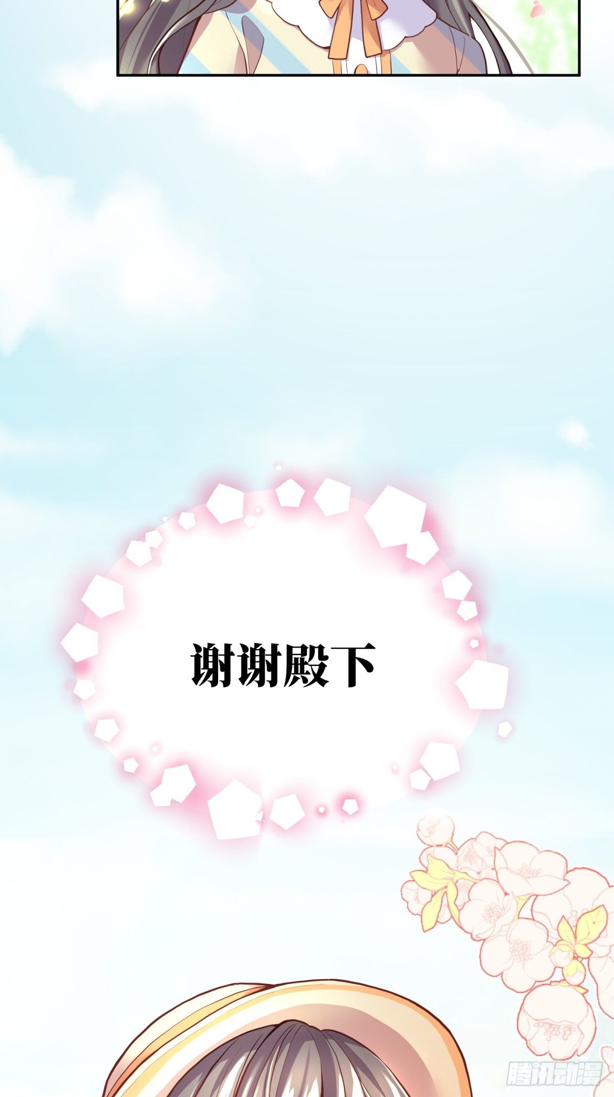 29-社死现场7