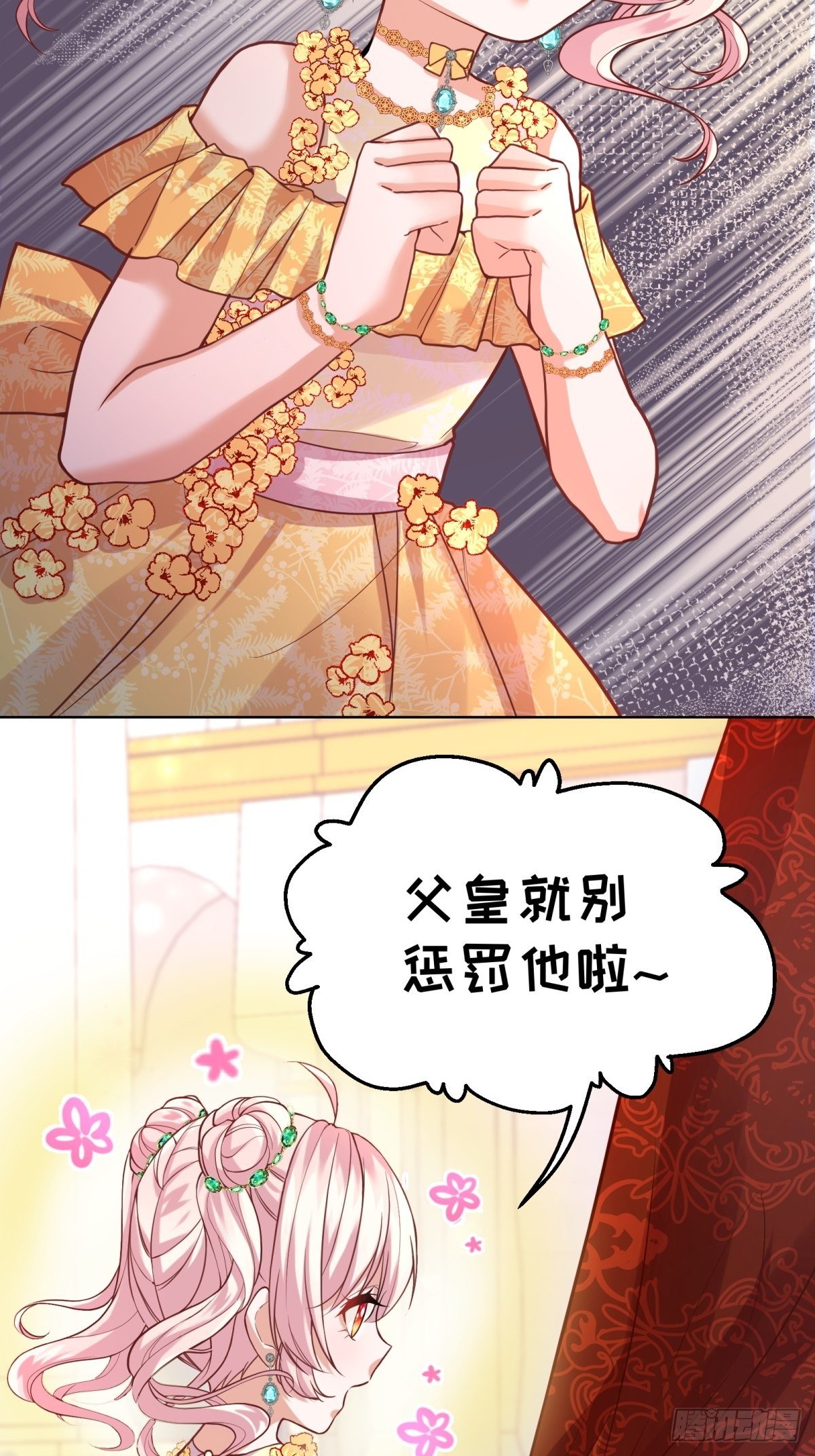 22-这里有人愿意护着我36