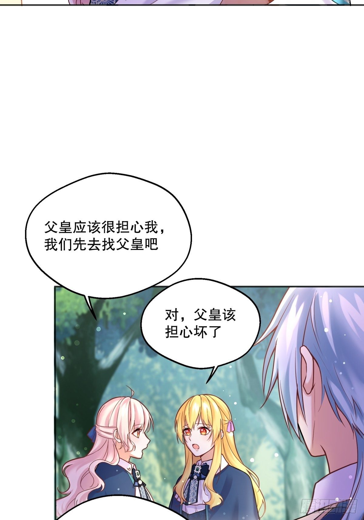 89-凶手究竟是谁34