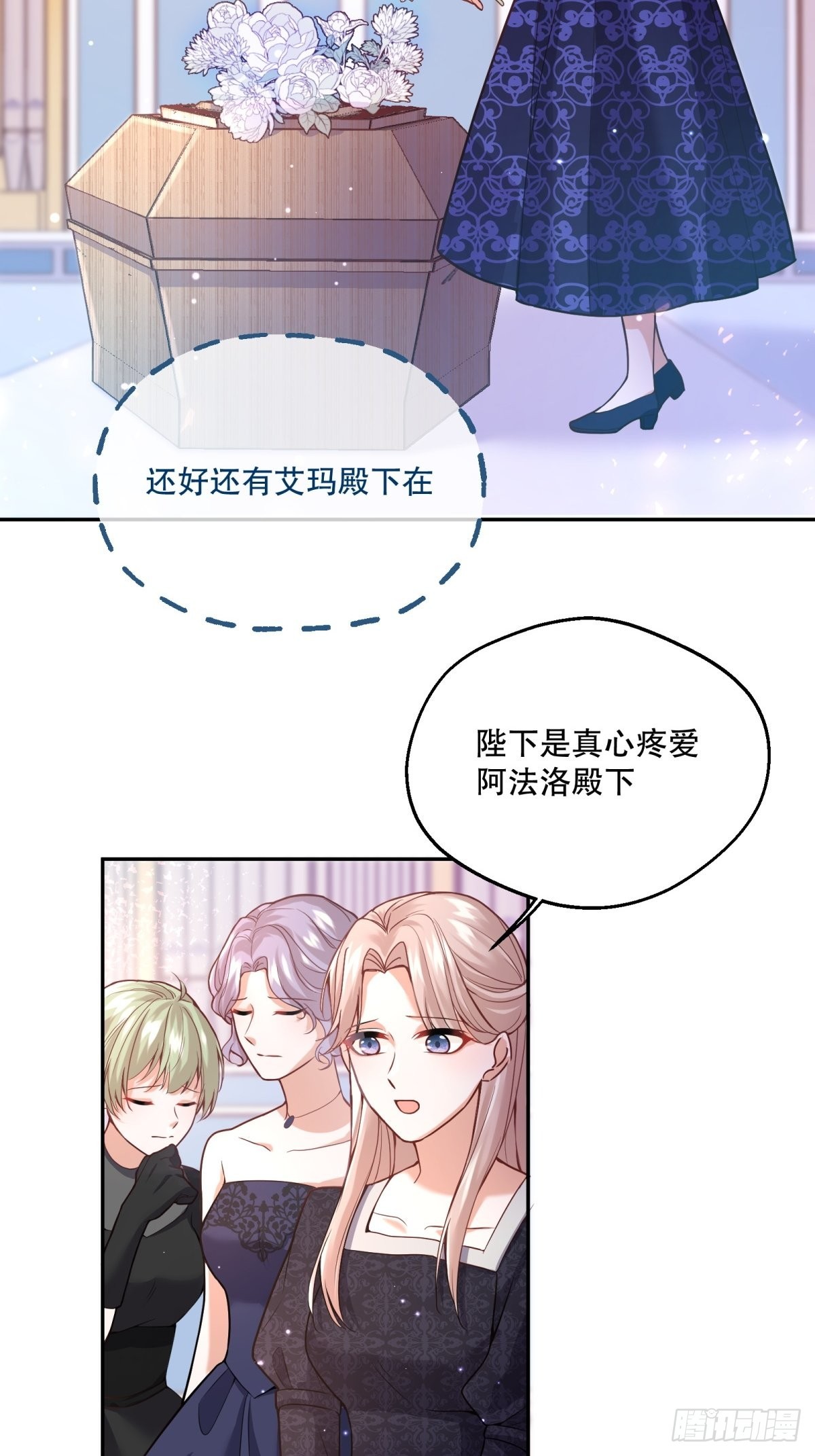 111-葬礼4