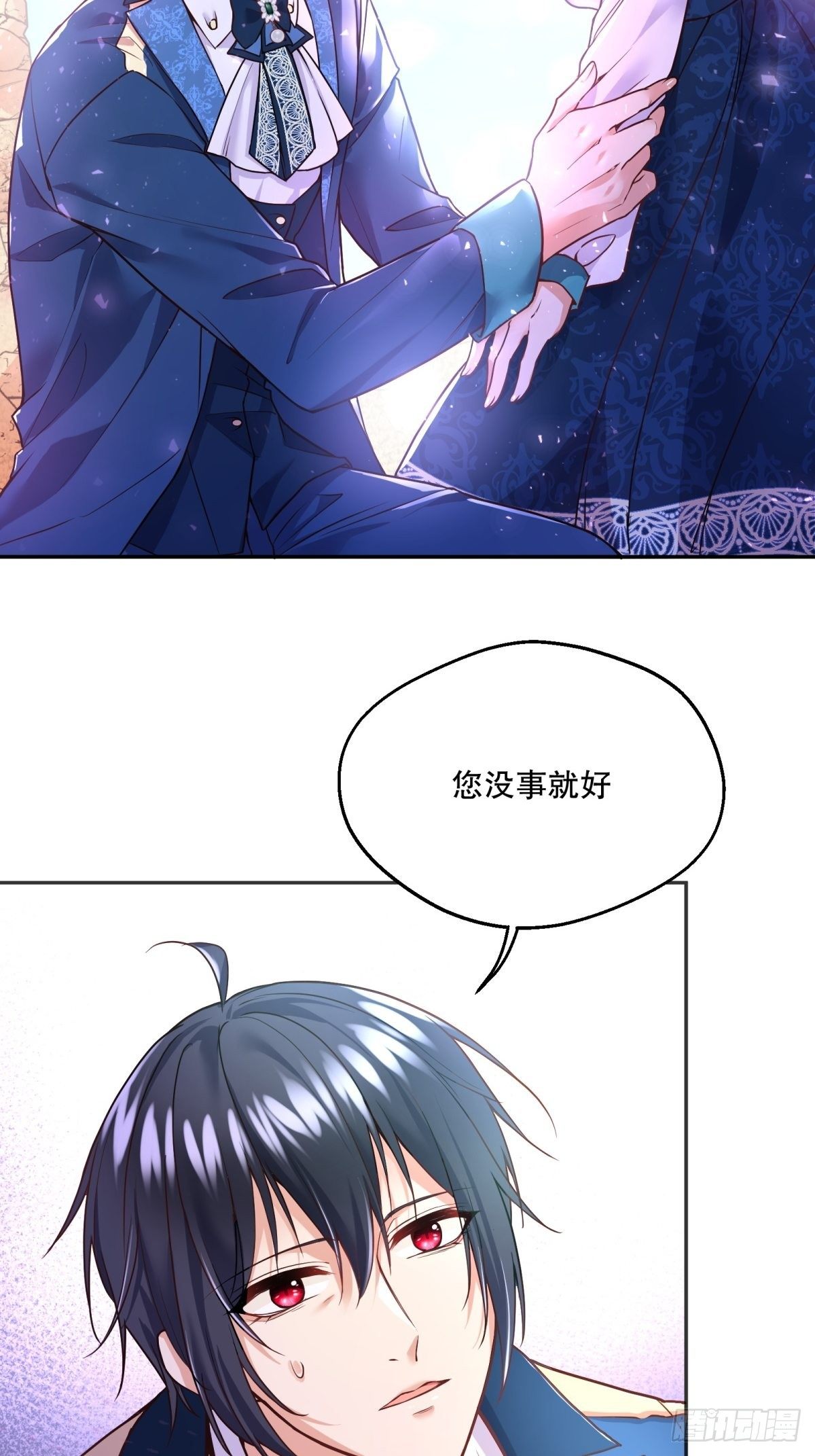 87-担忧3