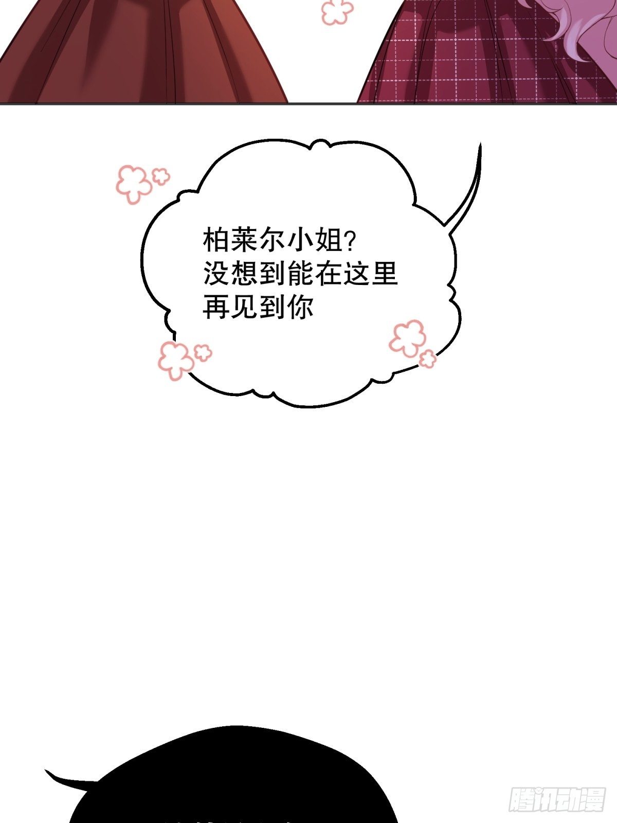 43-学霸竟在我身边1