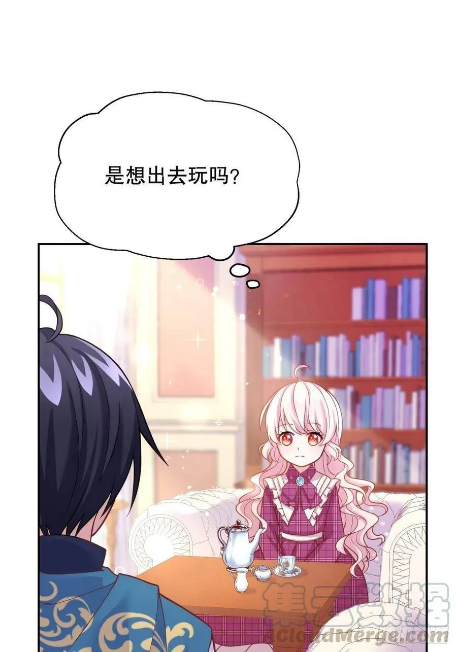 8-您可以做任何想做的事20