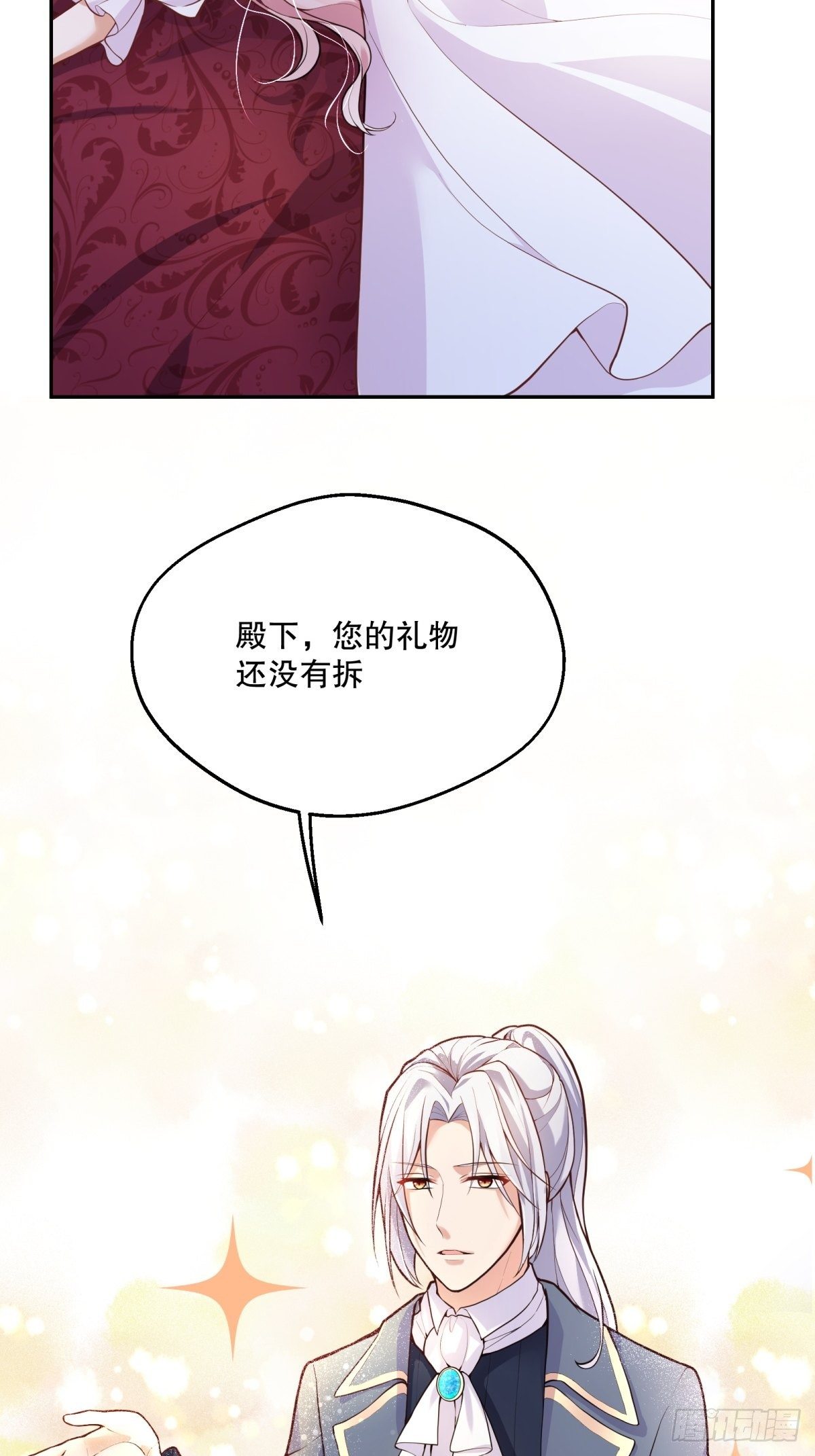 32-圣石20