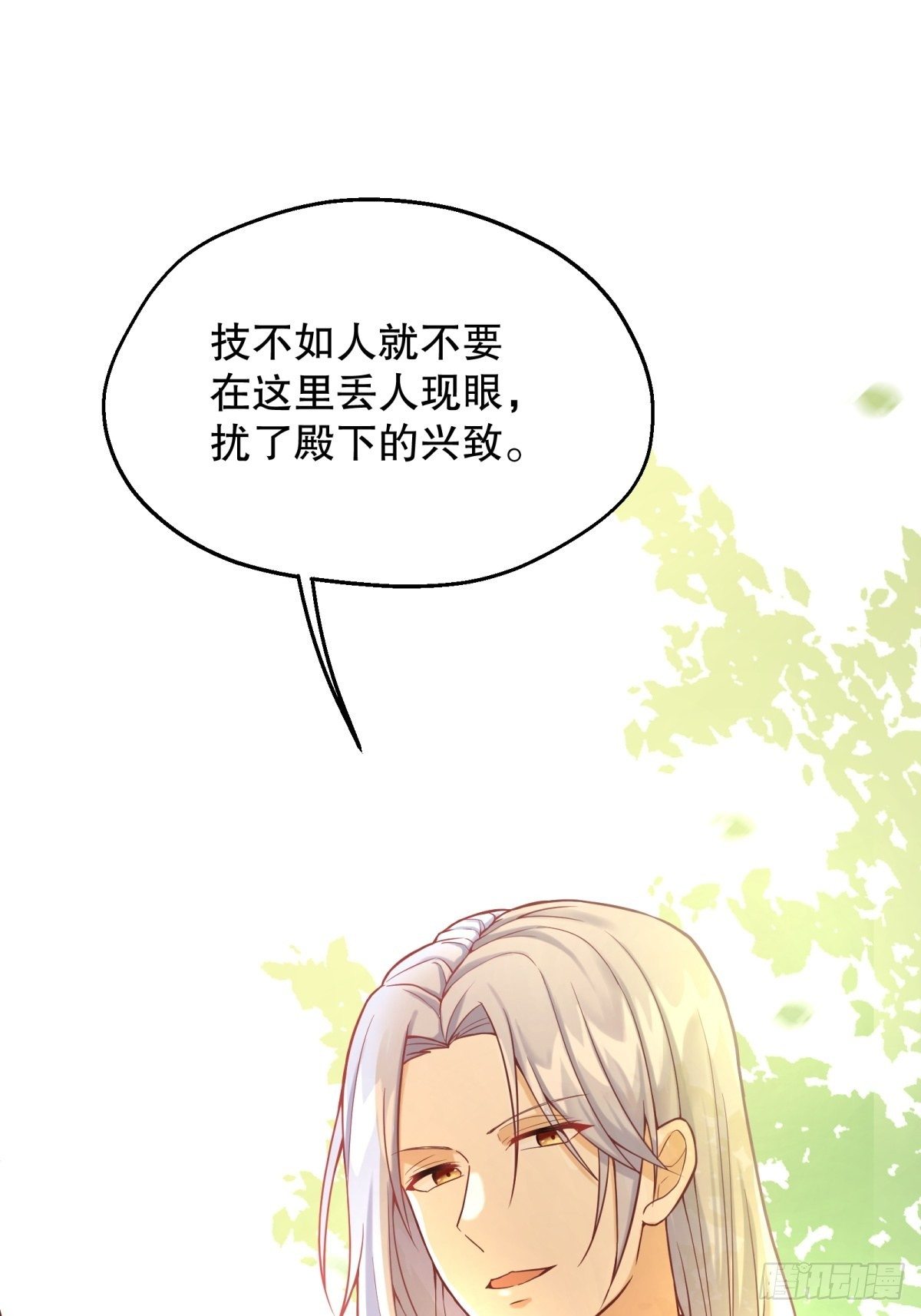 9-这该死的胜负欲38