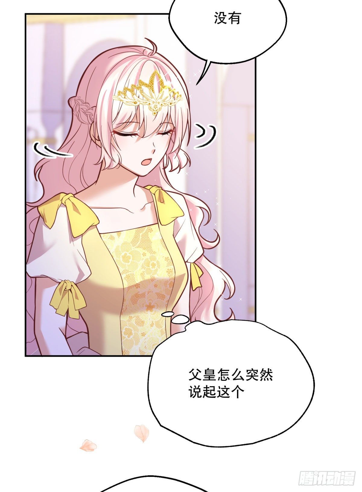 99-春（相）季（亲）舞会27
