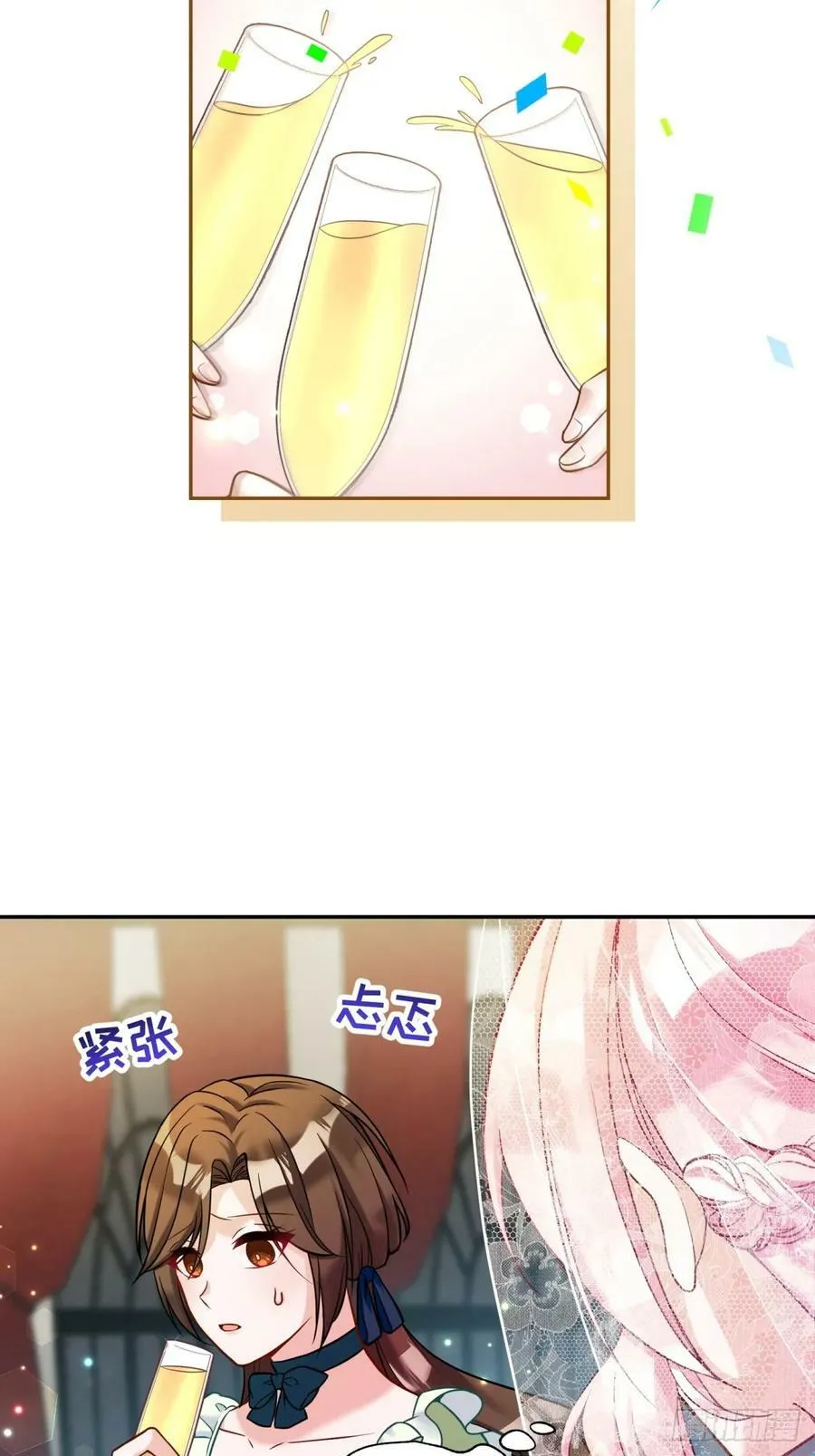 144-变故15