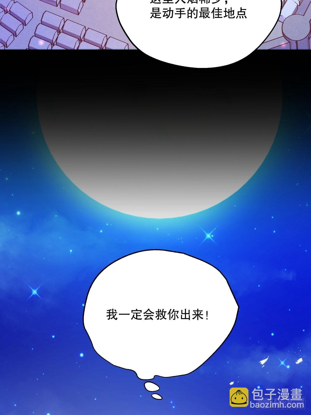 110-维狄，你很重要！8