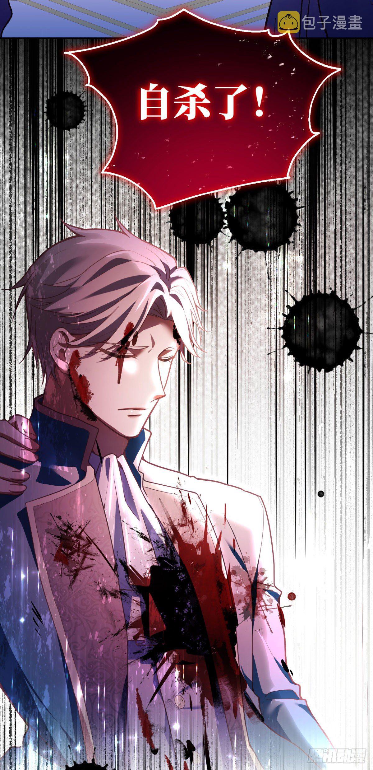 100-他果然…更喜欢艾玛么？31