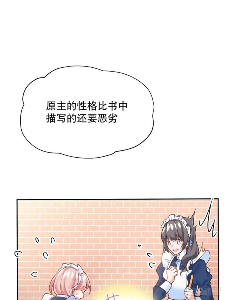 4-这样……就算和好了吧37