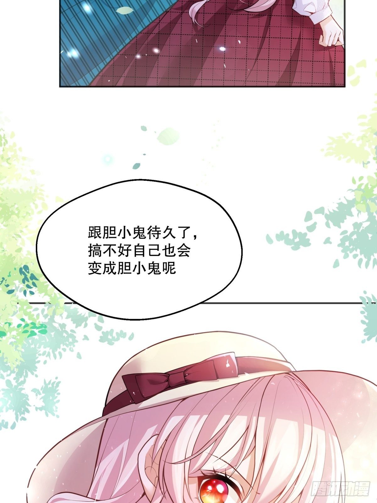 40-阿法洛护崽26