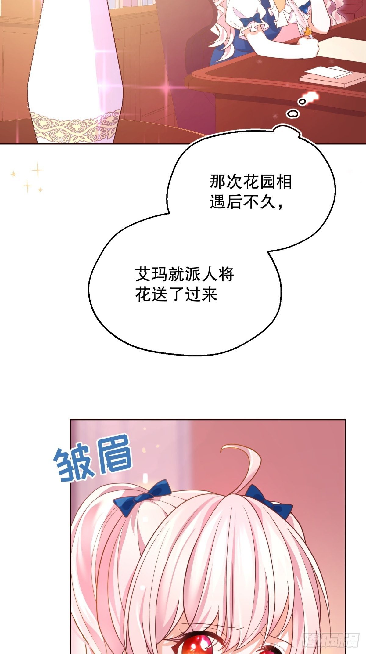 13-另一个人选5