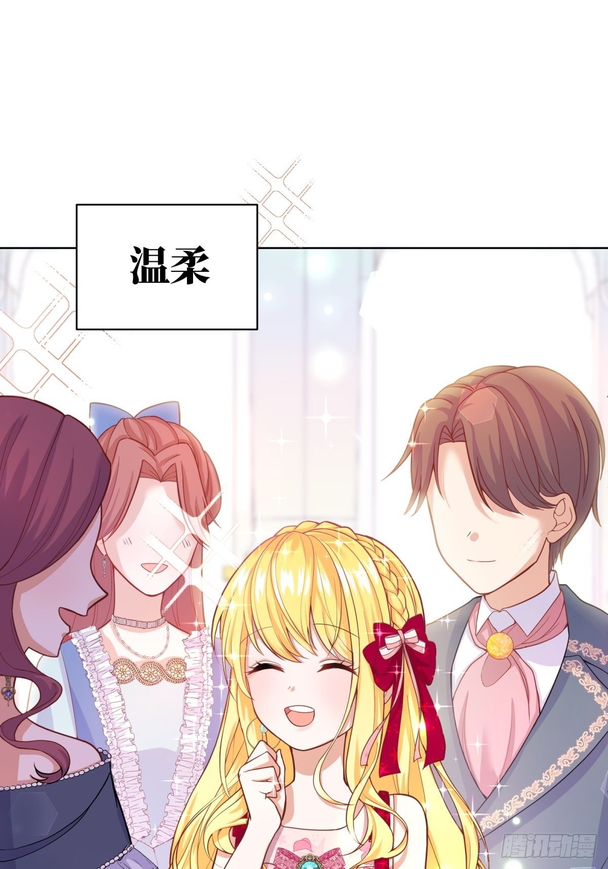 18-让我来做您的女儿吧70