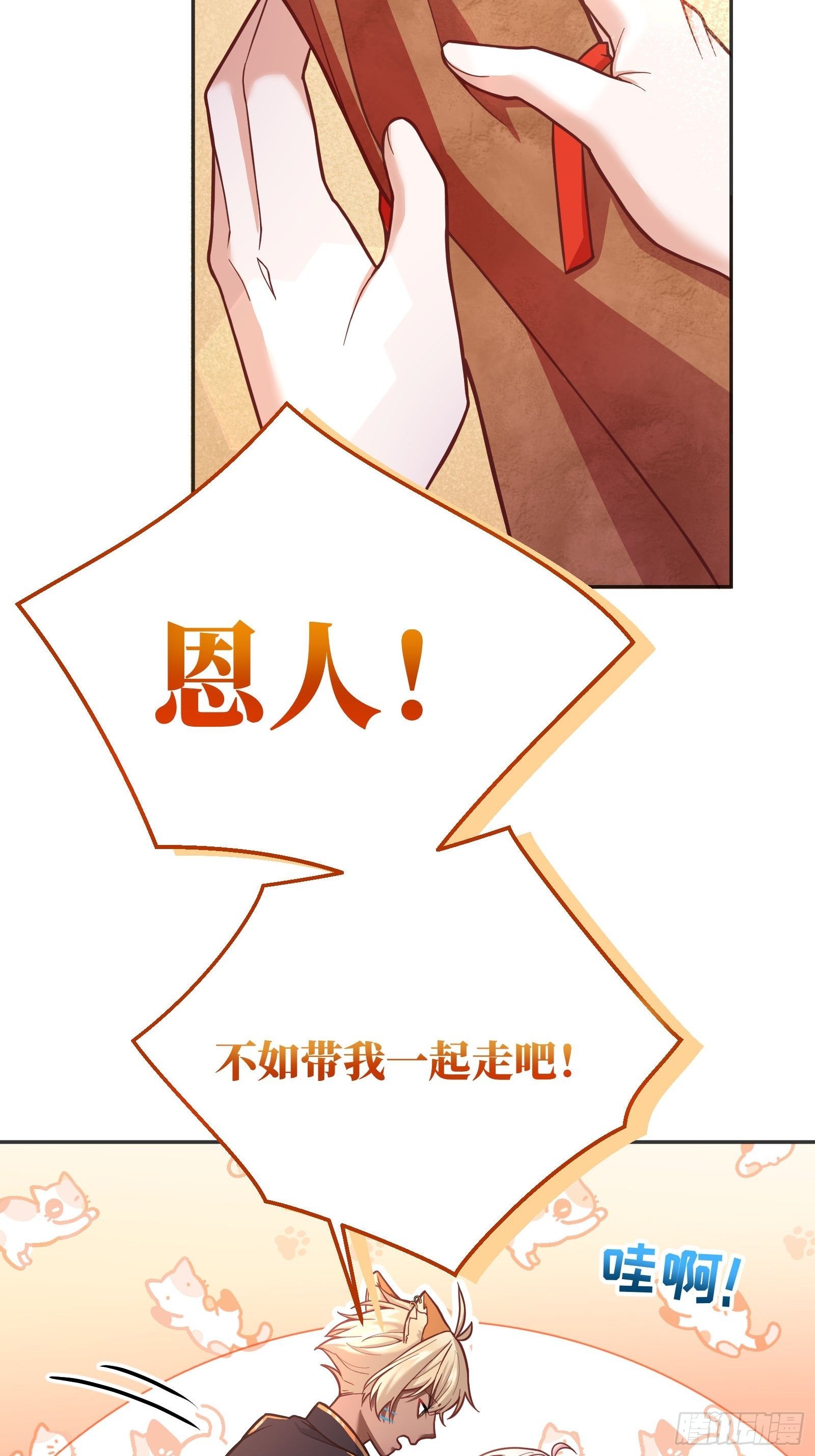 86-找到你15