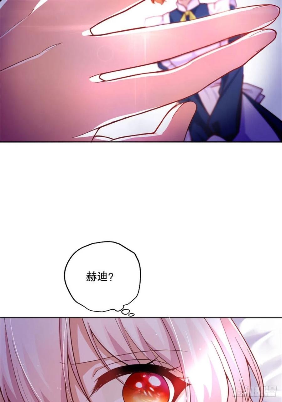 92-公主也要这么内卷么？5