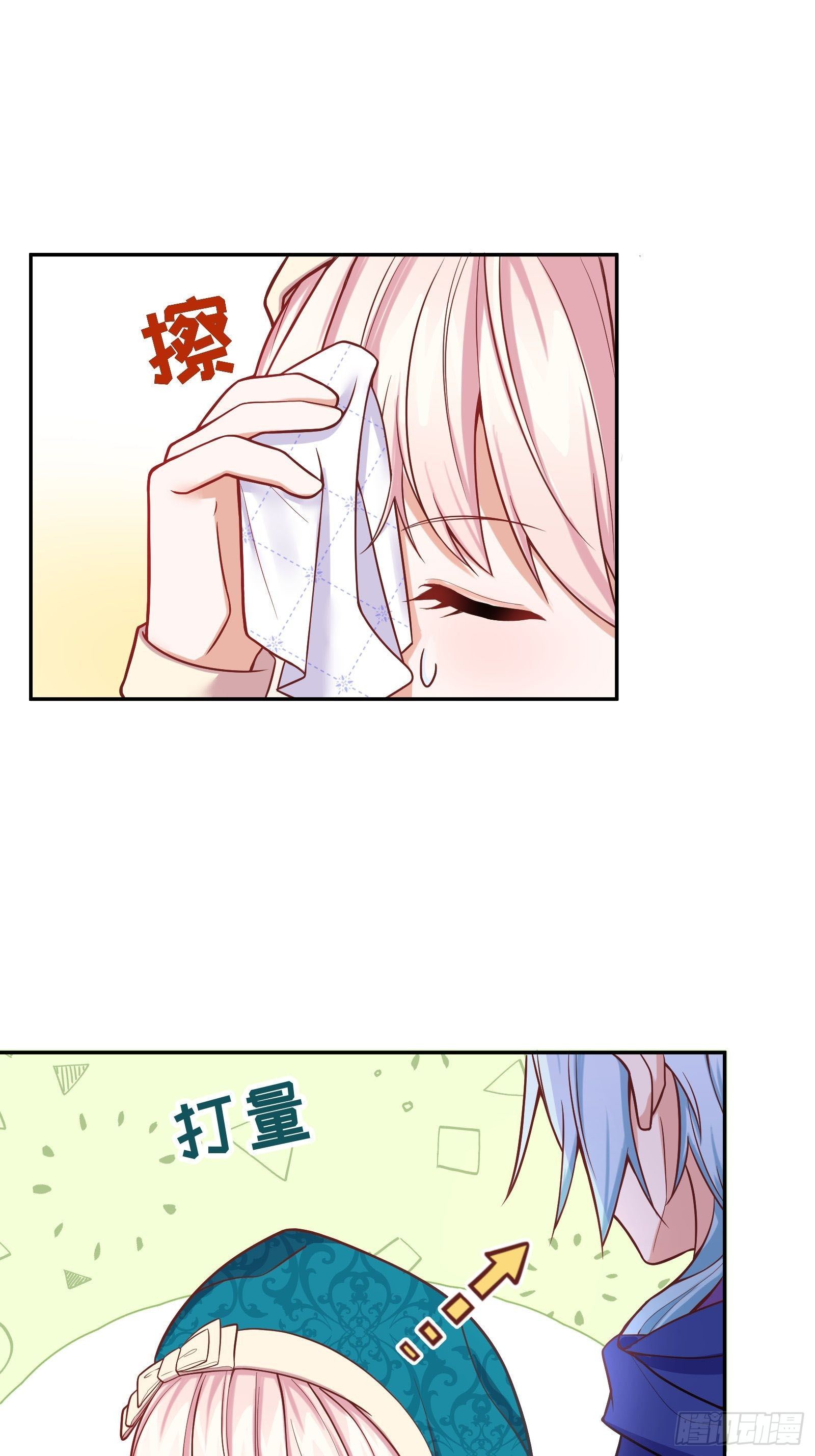 24-这…就是天使吗？55