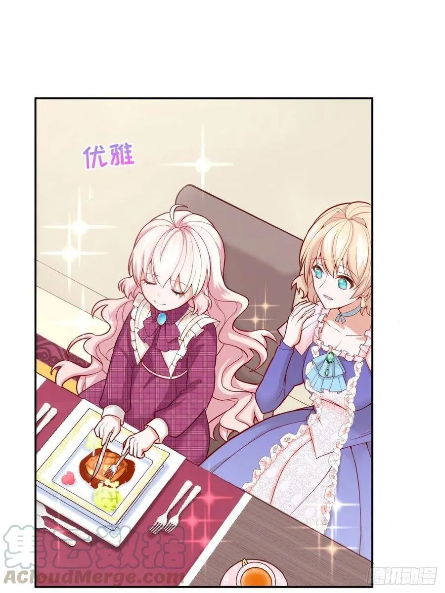 7-甜品这么可爱，我怎么能拒绝18