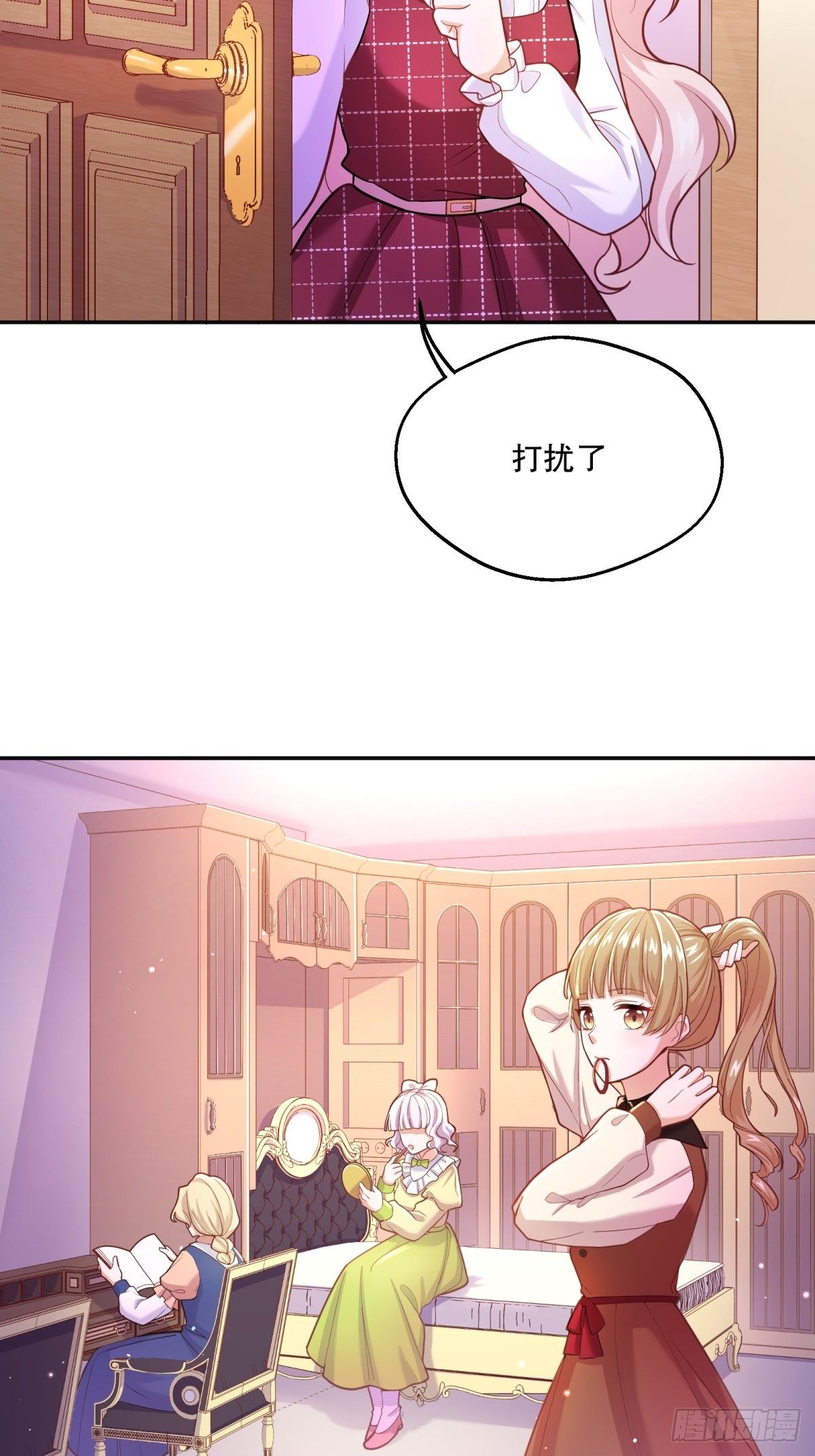 42-废物公主33