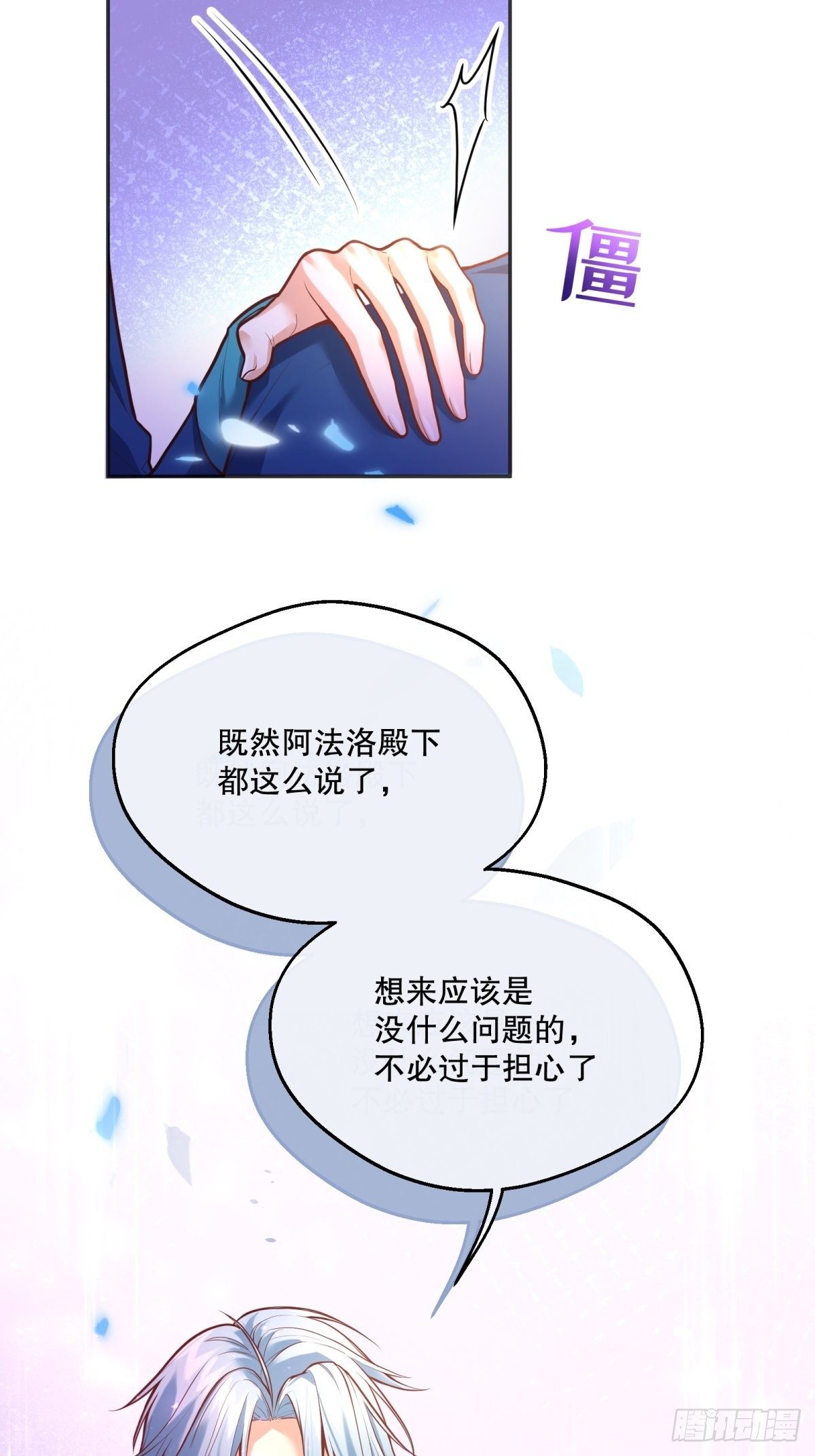 70-还是老师教得好7