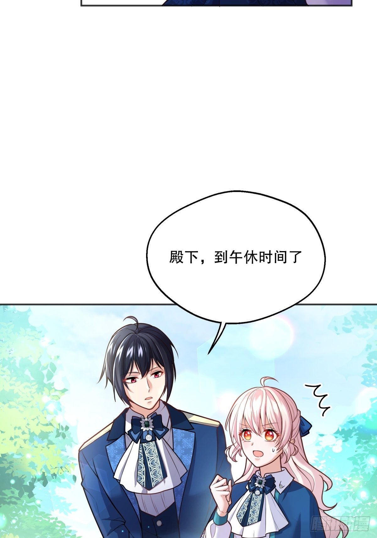 70-还是老师教得好10