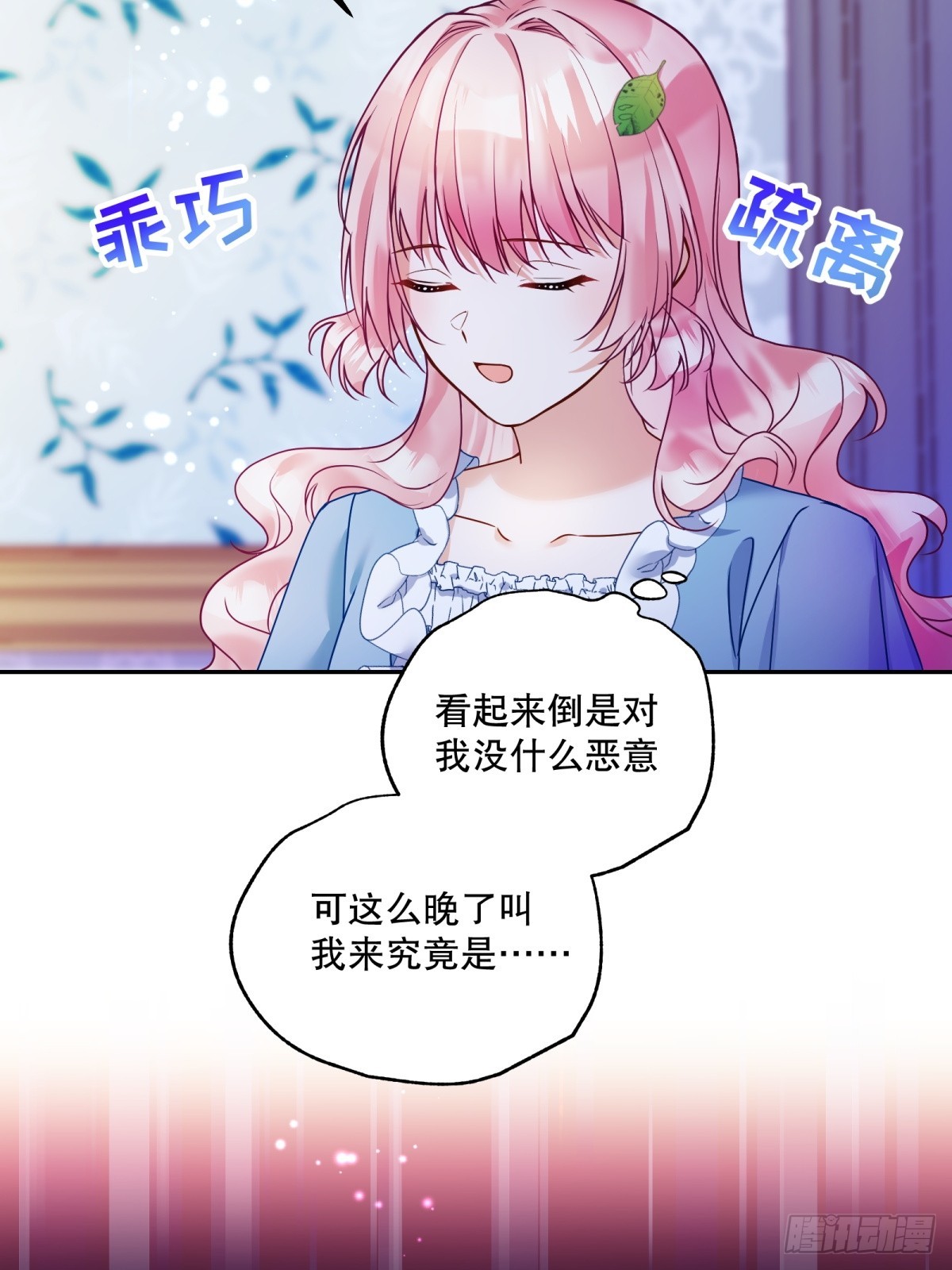 134-重逢17
