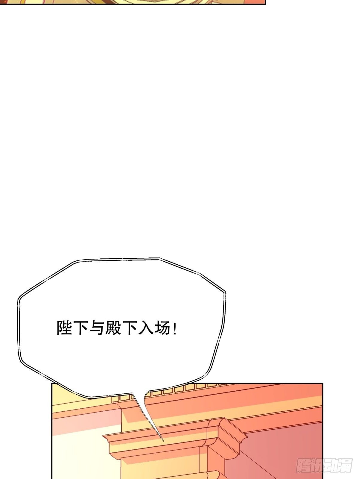 17-宴会的真实目的42