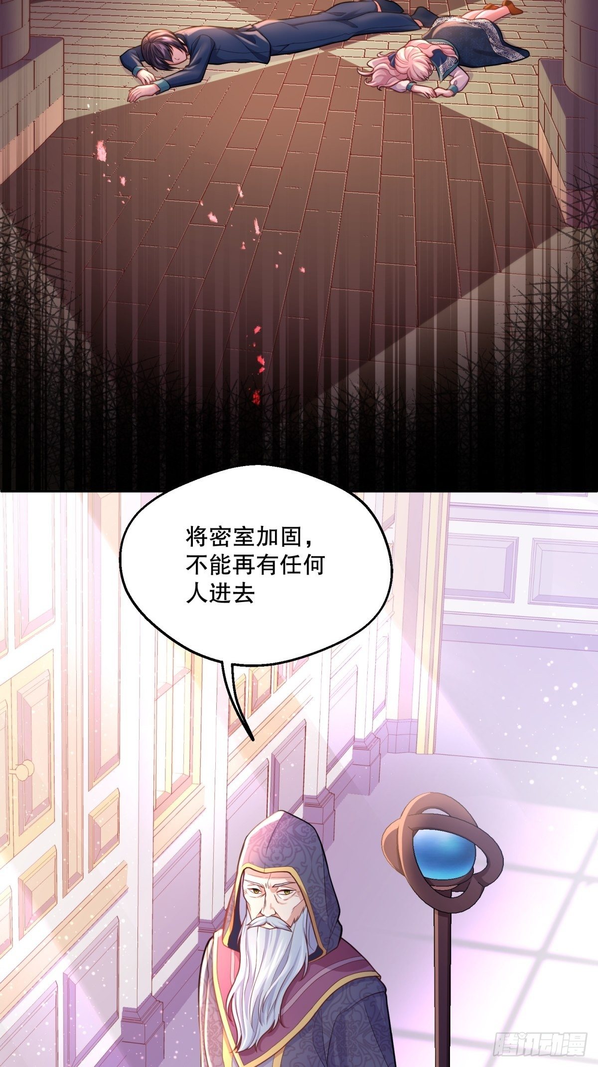 66-隐瞒25