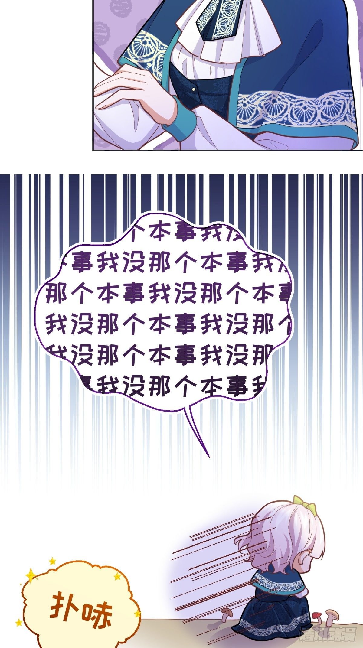 76-礼物7