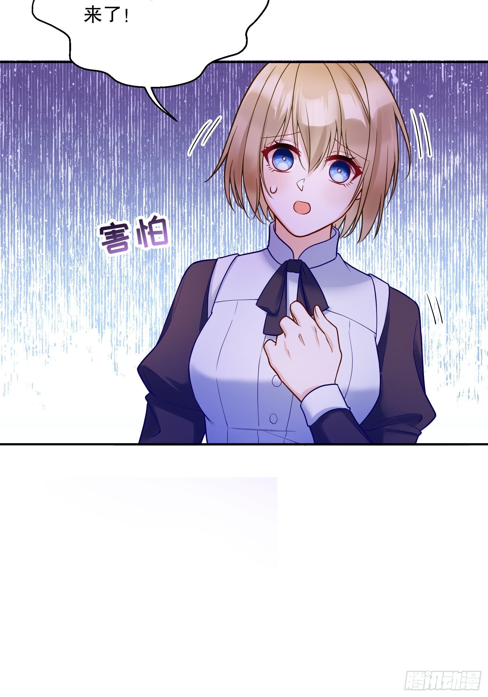 118-“好妹妹”9