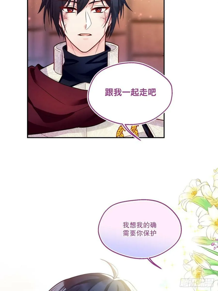 145-恢复记忆29