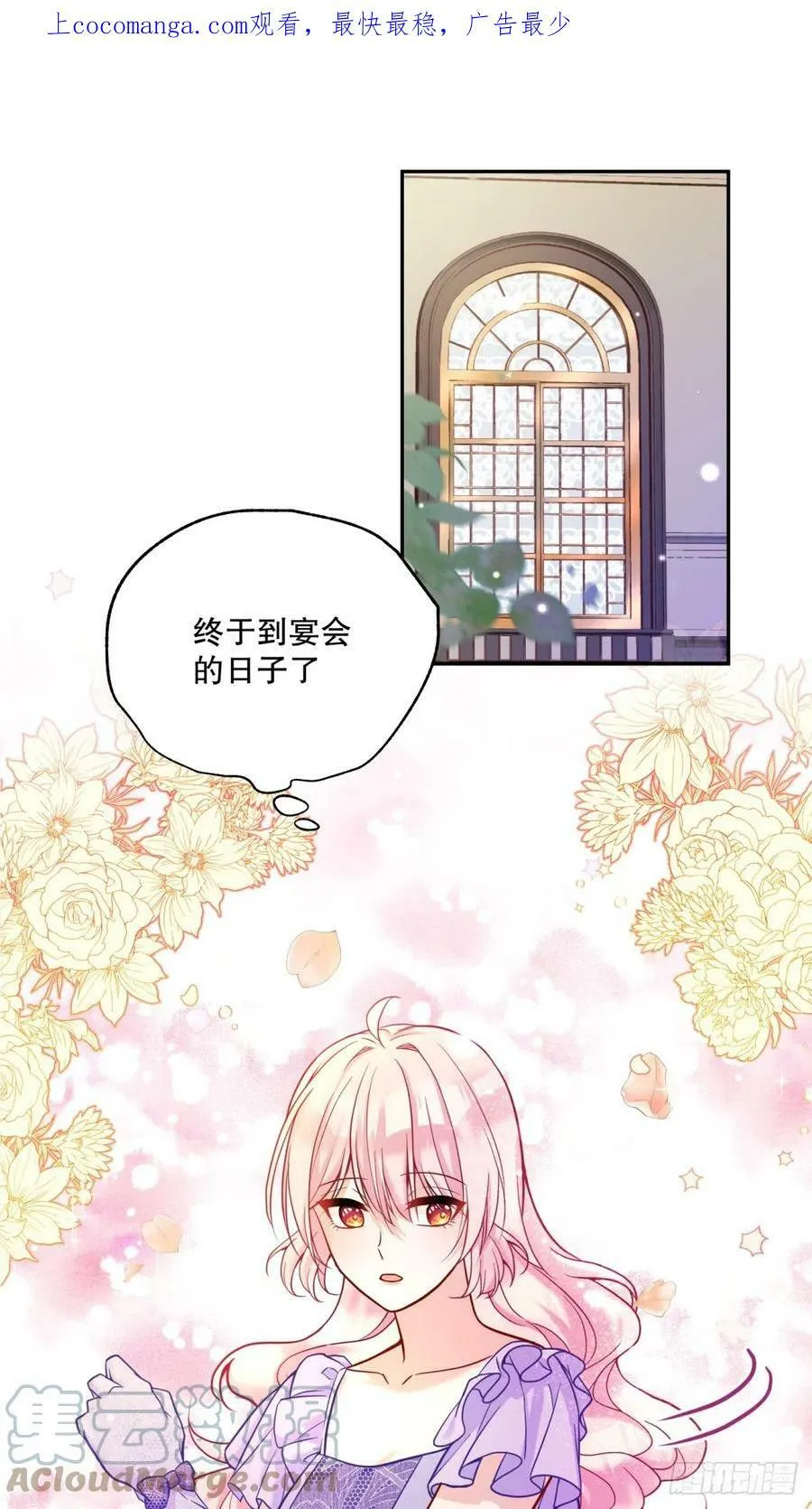 140-特殊照顾？27