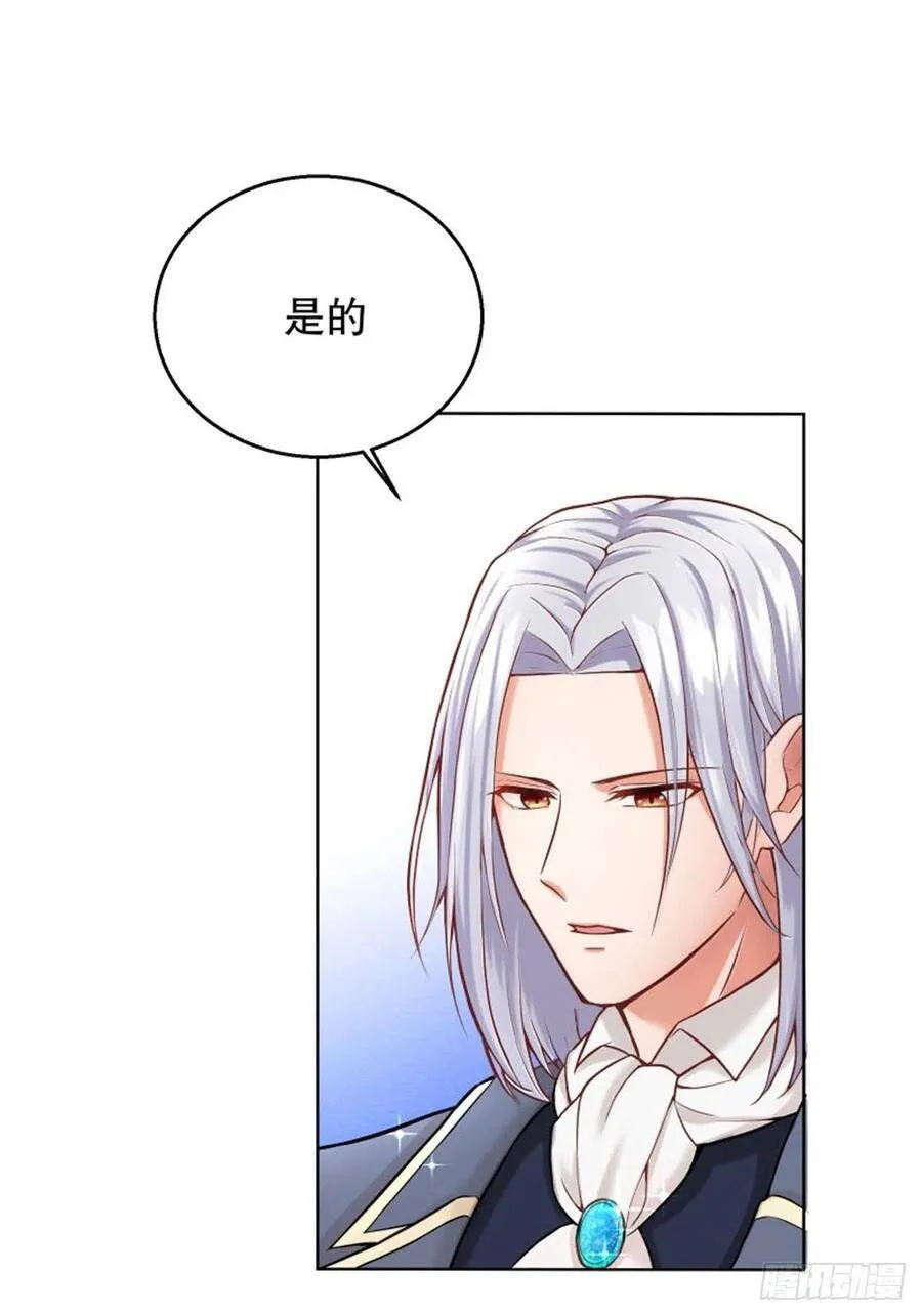 5-请和主角好好相处！4