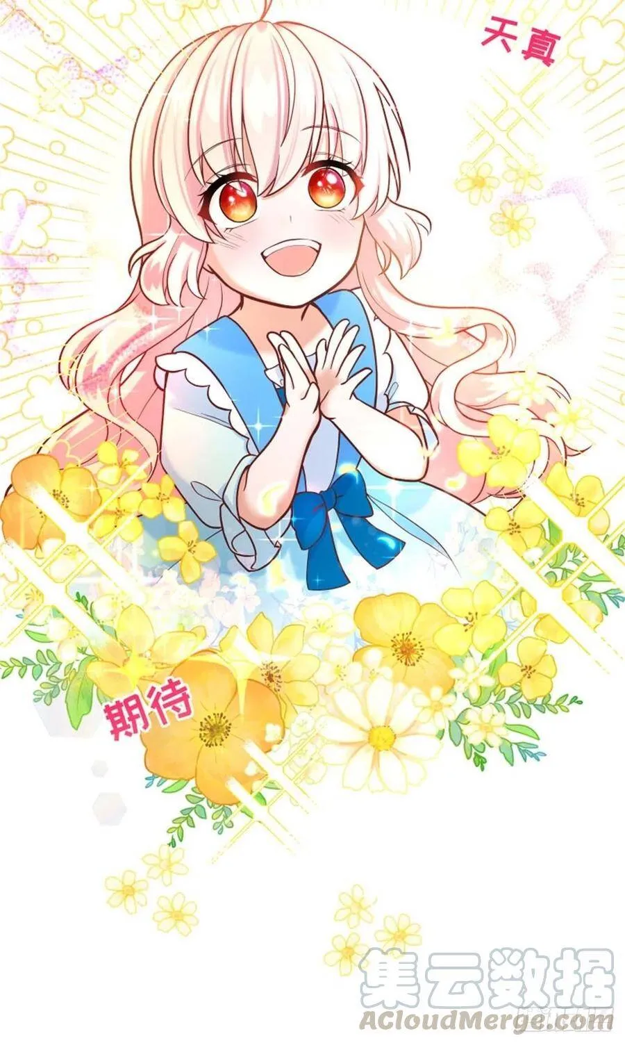 5-请和主角好好相处！48