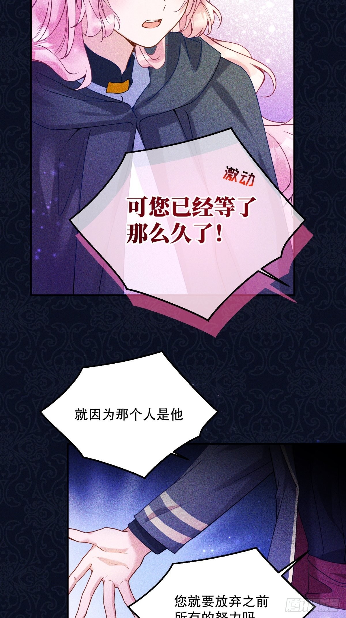 120-梦境23