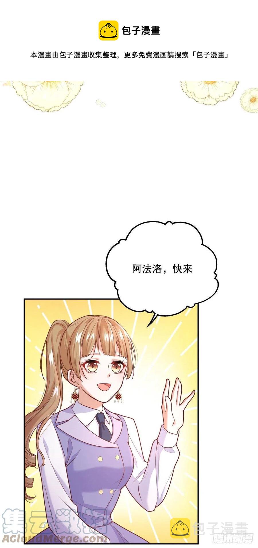 96-他们究竟是什么关系？8