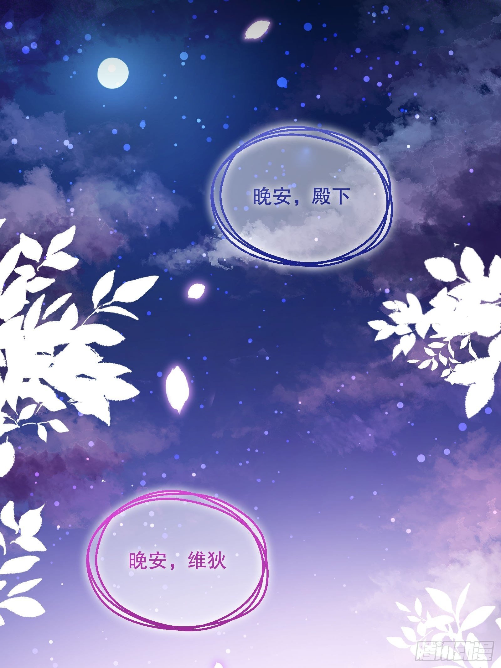 75-我会保护好你的35