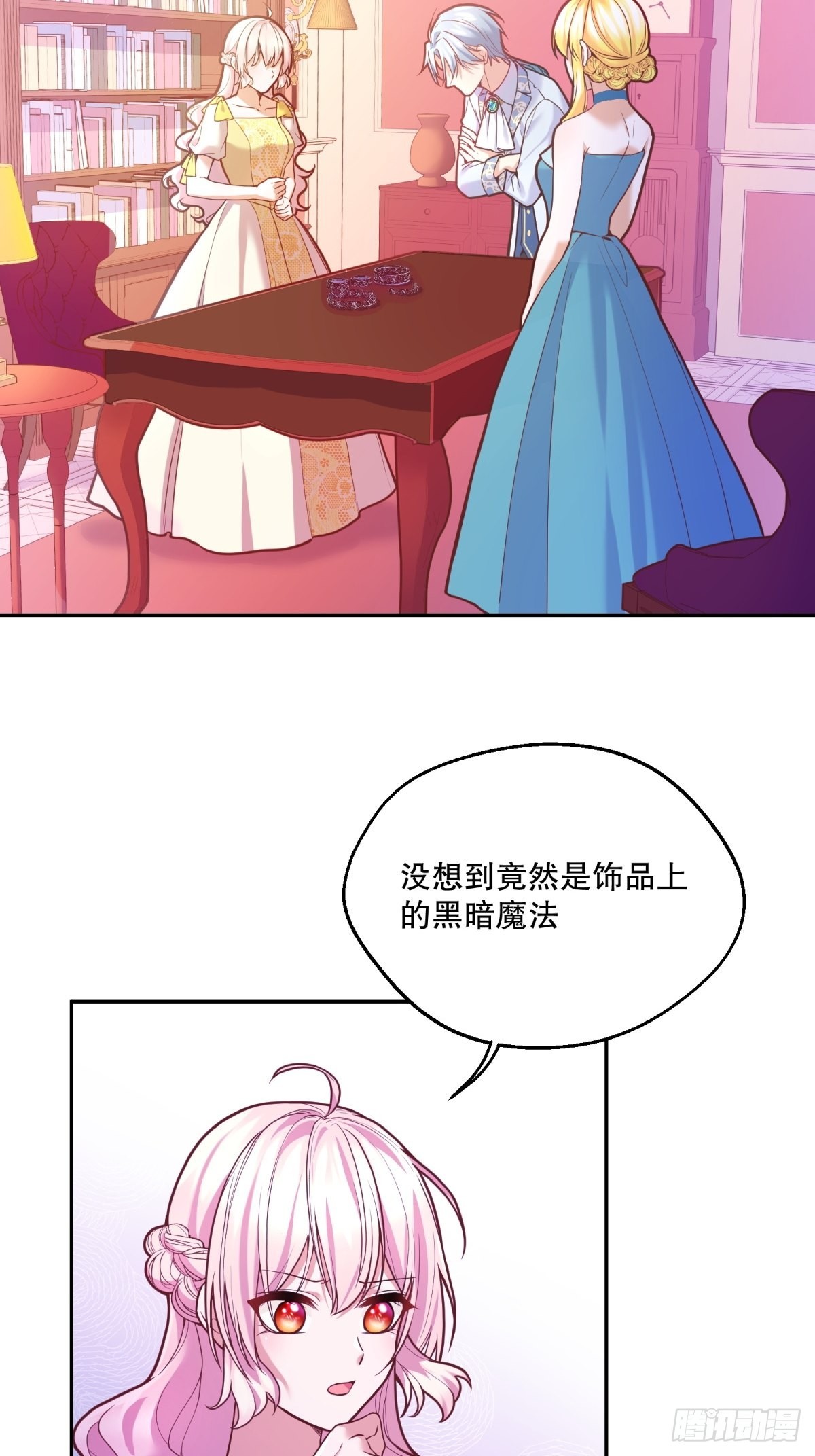 106-线索0