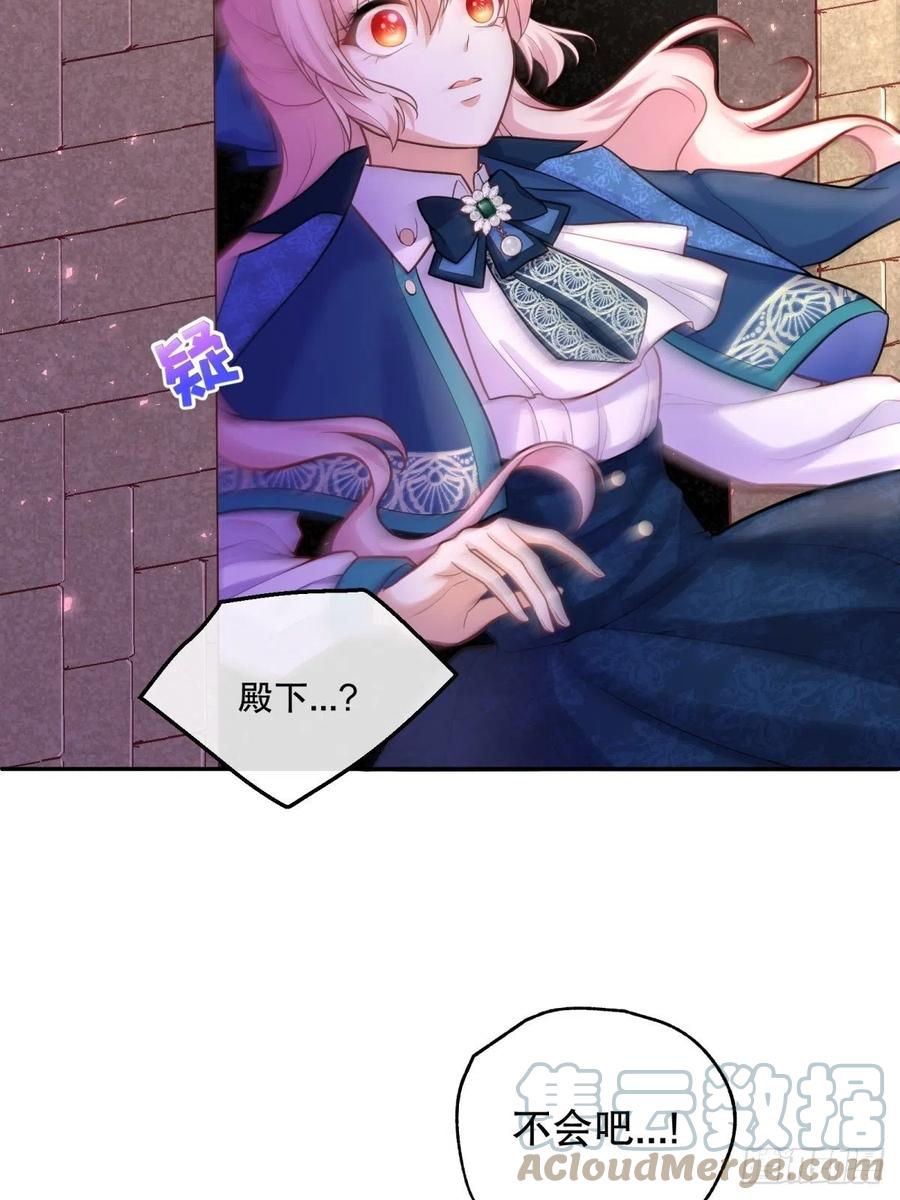 62-机关重重48